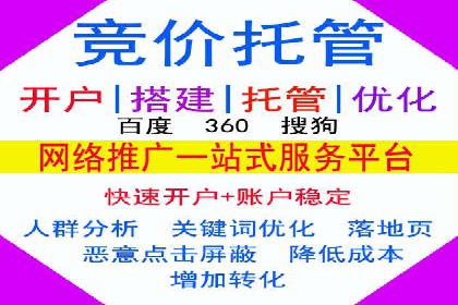 百度包年竞价全解析：效果显著的网络营销手段